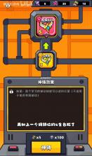 弹壳特攻队 v4.4.4 九游版 截图