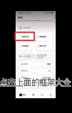 王者小盒子 v50.3 下载官方 截图