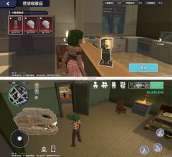 五星好市民 v0.3.45 手游下载 截图