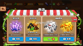 蚂蚁进化3d v2.3 破解版无限金币免广告 截图