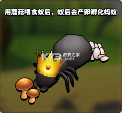 蚂蚁进化3d v2.3 破解版无限金币免广告 截图