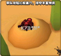 蚂蚁进化3d v2.3 破解版无限金币免广告 截图