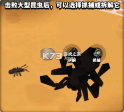 蚂蚁进化3d v2.3 破解版无限金币免广告 截图