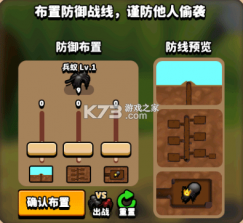 蚂蚁进化3d v2.3 破解版无限金币免广告 截图