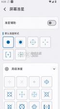 优画工具箱 v2.1.31 app下载官方 截图