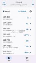 优画工具箱 v2.1.31 app下载官方 截图
