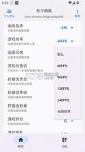 优画工具箱 v2.1.31 app下载官方 截图
