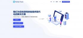 优画工具箱 v2.1.31 app下载官方 截图