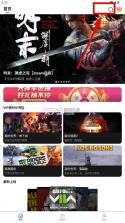 大神云电脑 v2.2.15 app下载 截图