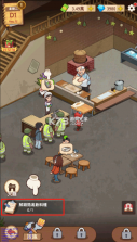 爷爷的早餐店 v1.2.2 破解版免广告 截图
