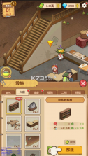 爷爷的早餐店 v1.2.2 破解版免广告 截图