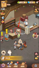爷爷的早餐店 v1.2.2 破解版免广告 截图