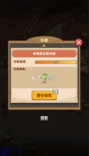 爷爷的早餐店 v1.2.2 破解版免广告 截图