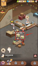 爷爷的早餐店 v1.2.2 破解版免广告 截图