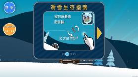 良子大冒险 v1 游戏 截图