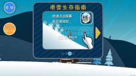 良子大冒险 v1 游戏 截图