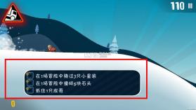 良子大冒险 v1 游戏 截图