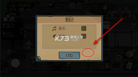打工生活模拟器 v2.0.85.3 内置作弊菜单版 截图
