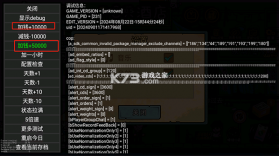 打工生活模拟器 v2.0.85.3 内置作弊菜单版 截图
