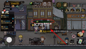 打工生活模拟器 v2.0.85.3 内置作弊菜单版 截图