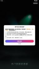 富豪短剧 v1.1.8 app官方下载 截图