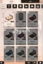 新世界狂欢 v4.2.3 官方版下载 截图