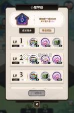 新世界狂欢 v4.2.3 官方版下载 截图