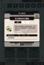 新世界狂欢 v4.2.3 官方版下载 截图