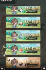 新世界狂欢 v4.2.3 官方版下载 截图