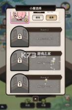 新世界狂欢 v4.2.3 官方版下载 截图