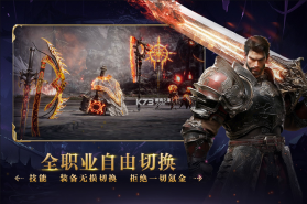 零度曙光 v2.4.0 手游官方版下载 截图