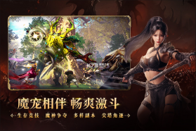 零度曙光 v2.4.0 手游官方版下载 截图