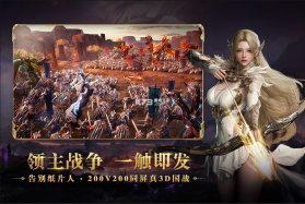 零度曙光 v2.4.0 手游官方版下载 截图