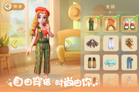 珍珠海大冒险 v1.0.26010901.260109 手游官方版 截图