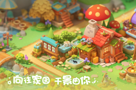 珍珠海大冒险 v1.0.26010901.260109 手游官方版 截图