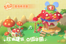 珍珠海大冒险 v1.0.26010901.260109 手游官方版 截图