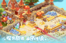 珍珠海大冒险 v1.0.26010901.260109 手游官方版 截图