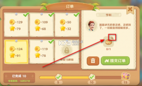 珍珠海大冒险 v1.0.26010901.260109 手游官方版 截图