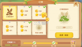 珍珠海大冒险 v1.0.26010901.260109 手游官方版 截图