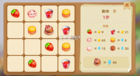 珍珠海大冒险 v1.0.26010901.260109 手游官方版 截图