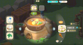 珍珠海大冒险 v1.0.26010901.260109 手游官方版 截图