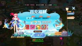 文明与众神 v1.0.0 0.1折云上圣歌送亿版 截图