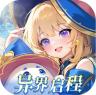 文明与众神 v1.0.0 0.1折云上圣歌送亿版