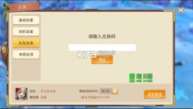 文明与众神 v1.0.0 0.1折云上圣歌送亿版 截图