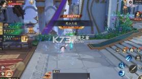 逍遥九歌行 v32.0.0 0.1折钻石开局版 截图