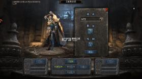 王座争霸 v1.0.3 传奇游戏下载 截图