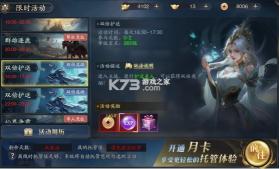 逍遥九歌行 v32.0.0 0.1折钻石开局版 截图