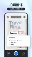 语音翻译王 v3.8.1.1 app下载免费 截图