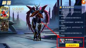 海王捕鱼 v1.37.1 客户端 截图