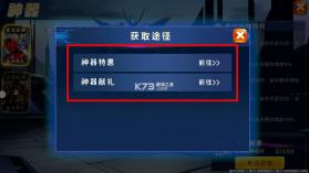 海王捕鱼 v1.37.1 客户端 截图